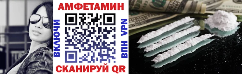 АМФ Розовый  Купить где  Петрозаводск 