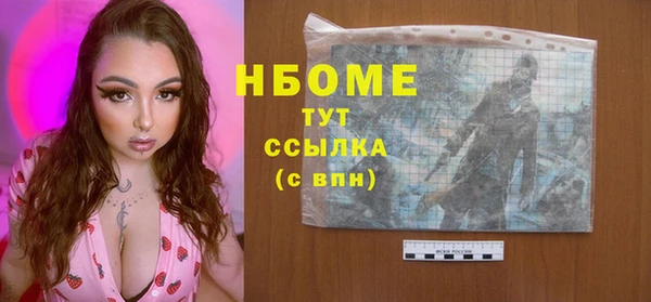 спайс Михайловка