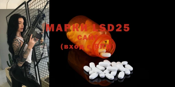 спайс Михайловка