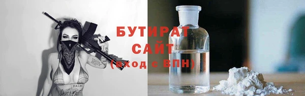 спайс Михайловка