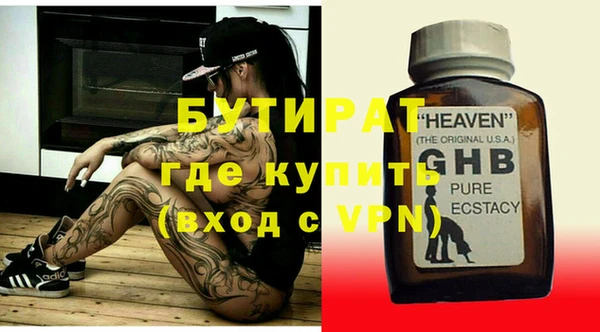 не бодяженный Михайловск