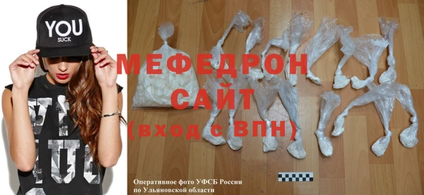 спайс Михайловка