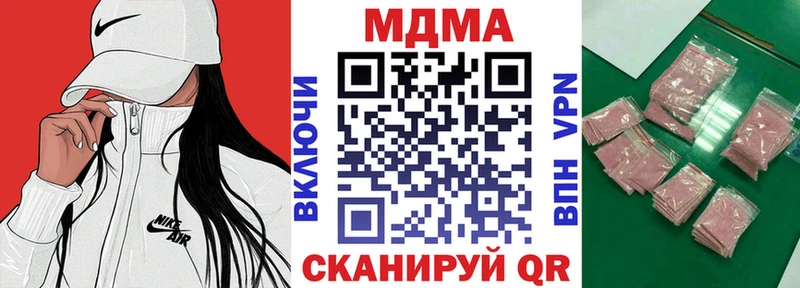 Купить  Петрозаводск  MDMA молли 