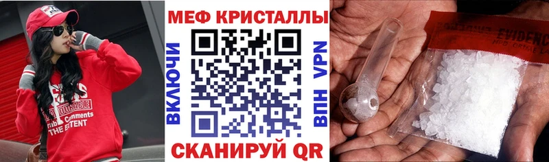 Купить  Петрозаводск  Мефедрон мука 